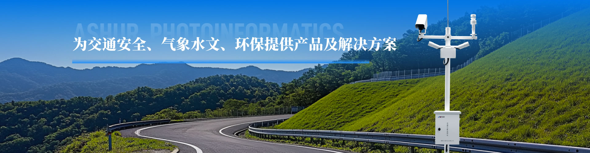 能見度傳感器是怎么識別天氣現(xiàn)象的？